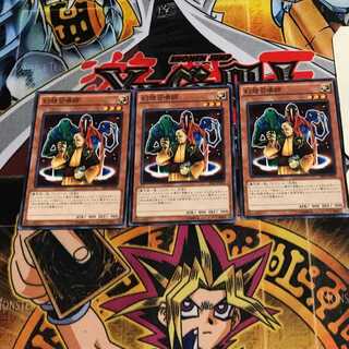 幻想召喚師 6 ノーマル 3枚セット てら