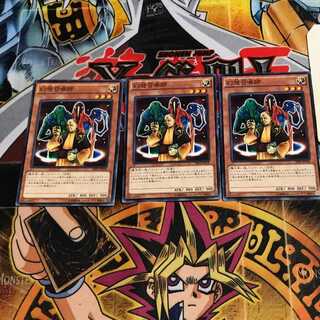 幻想召喚師 7 ノーマル 3枚セット てら