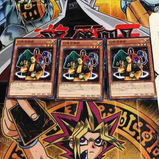 幻想召喚師 8 ノーマル 3枚セット てら