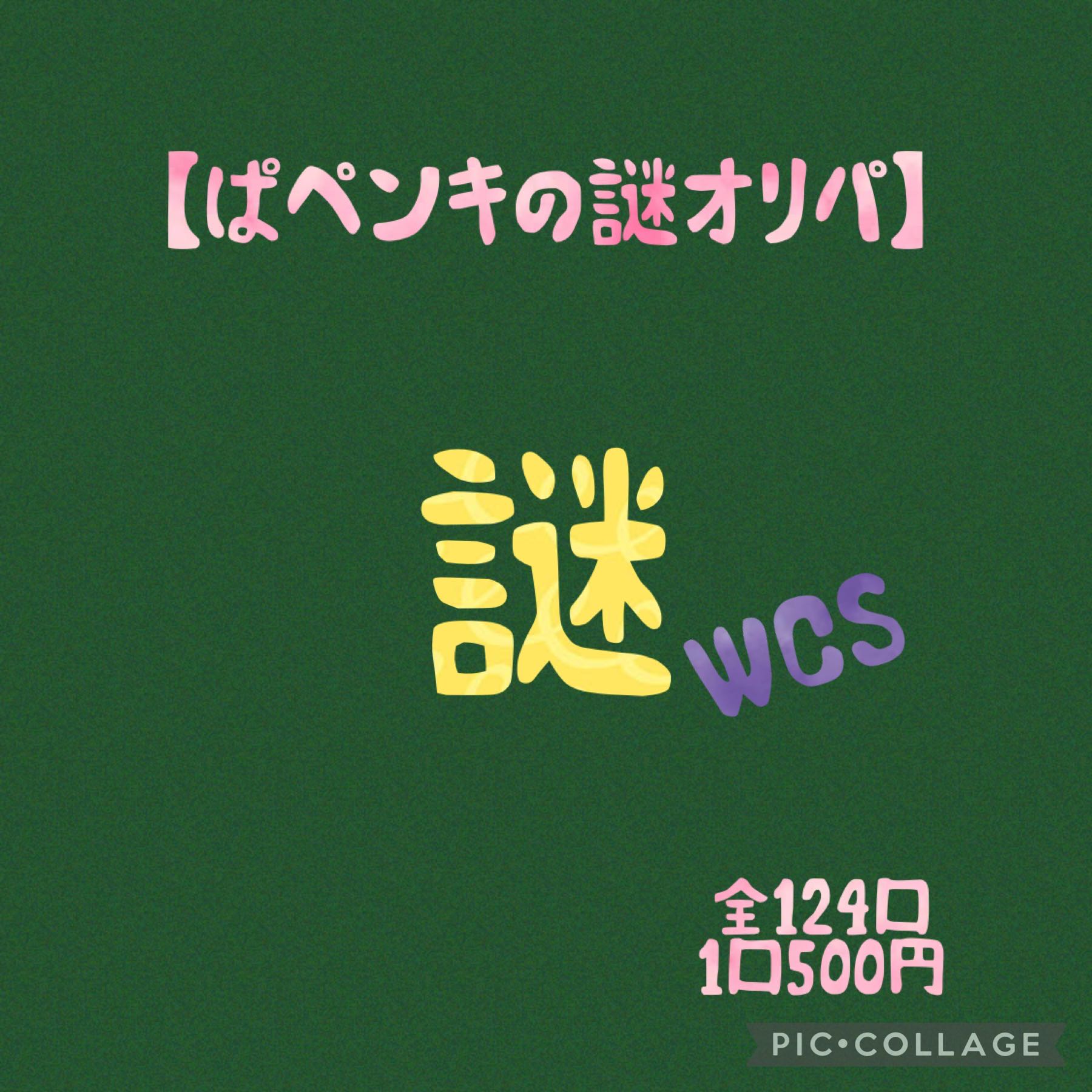 ヒロ様専用ページ！！