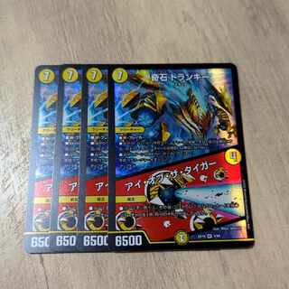 奇石 トランキー｜アイ・オブ・ザ・タイガー VR 4/68