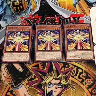 幻想魔術師・ノー・フェイス 1 ノーマル 3枚セット てら