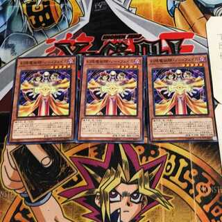 幻想魔術師・ノー・フェイス 2 ノーマル 3枚セット てら