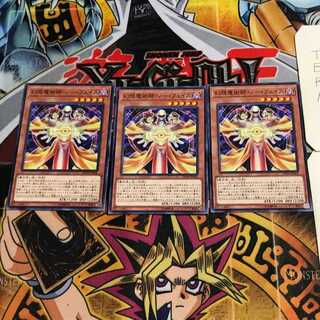 幻想魔術師・ノー・フェイス 3 ノーマル 3枚セット てら