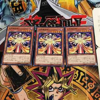 幻想魔術師・ノー・フェイス 5 ノーマル 3枚セット てら