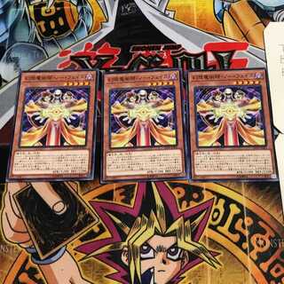 幻想魔術師・ノー・フェイス 8 ノーマル 3枚セット てら