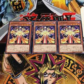 幻想魔術師・ノー・フェイス 9 ノーマル 3枚セット てら