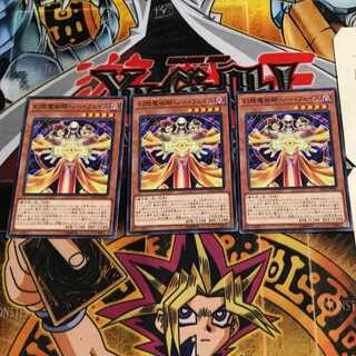 幻想魔術師・ノー・フェイス 10 ノーマル 3枚セット てら