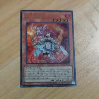 火霊媒師ヒータ ウルトラレア JP026　【木林堂】