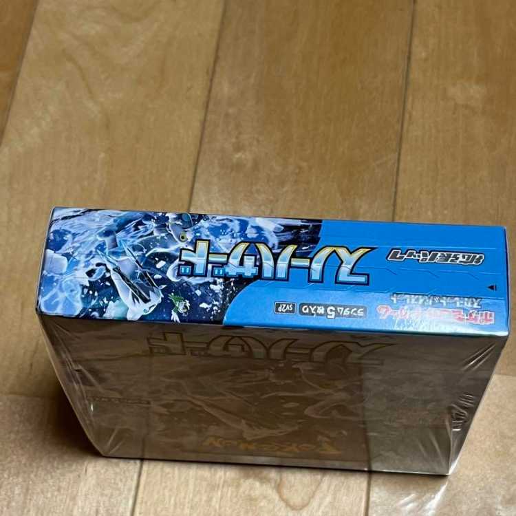 スノーハザード 新品未開封 シュリンク付き BOX