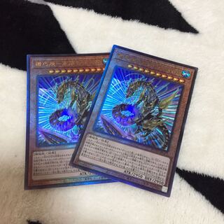 機巧辰-高闇御津羽 レリーフ2枚