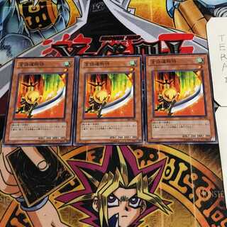 言語道断侍 3 ノーマル 3枚セット てら