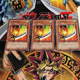 言語道断侍 4 ノーマル 3枚セット てら