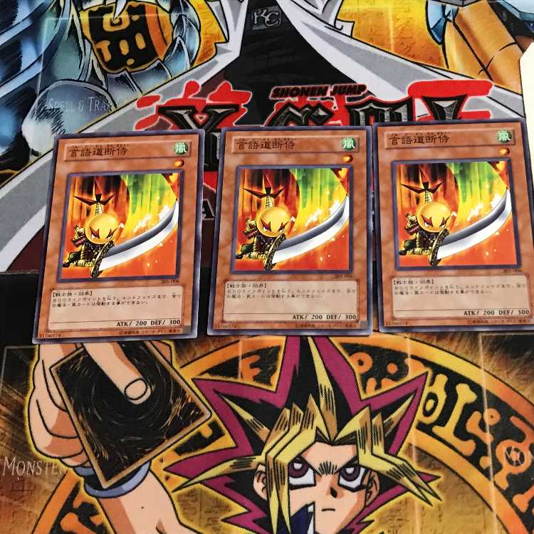 Sasuke Samurai #2 8 Normal, set of 3 Tera.