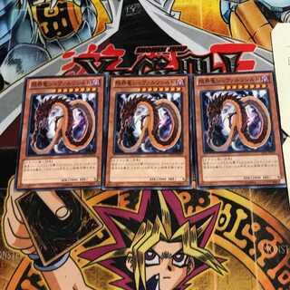 限界竜シュヴァルツシルト 6 ノーマル 3枚セット てら