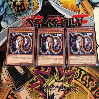 限界竜シュヴァルツシルト 9 ノーマル 3枚セット てら