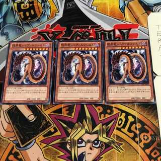 限界竜シュヴァルツシルト 10 ノーマル 3枚セット てら