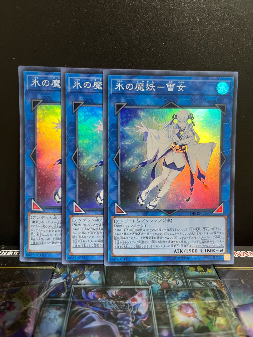 Yu-Gi-Oh Studio 5504 Ice Demon-Yuki-Onna Super Rare JP037