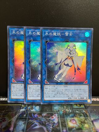 Yu-Gi-Oh Studio 5504 Ice Demon-Yuki-Onna Super Rare JP037