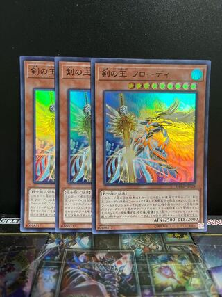 Yu-Gi-Oh Studio 5505 Frodi, Generaider Boss of Swords Super Rare JP028
