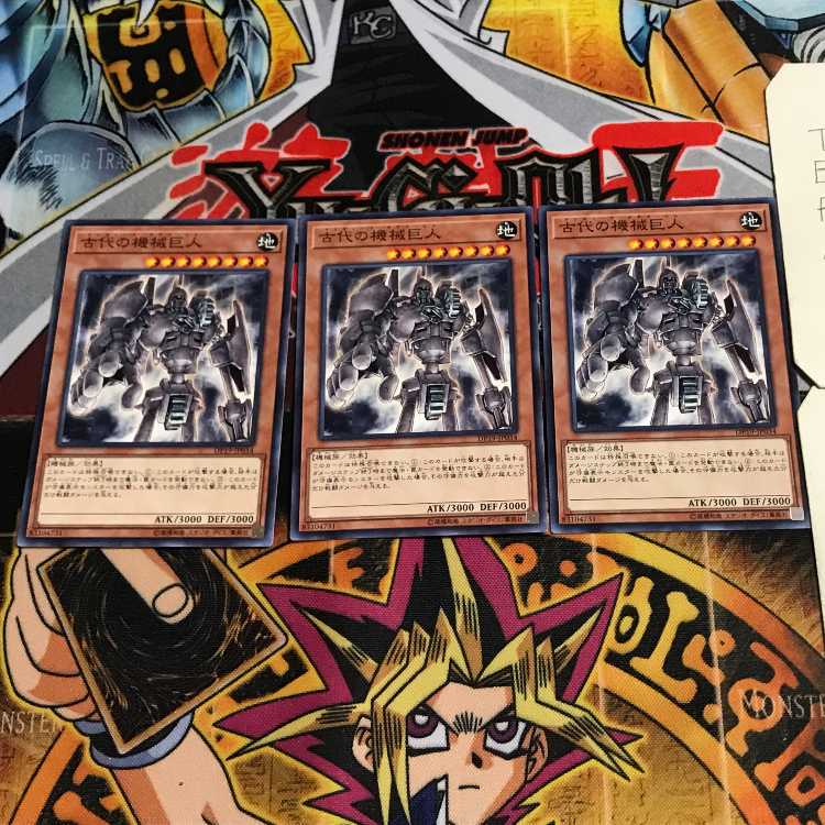 古代の機械巨人 6 ノーマル 3枚セット てら