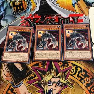 古代の機械巨人-アルティメット・パウンド 3 ノーマル 3枚セット てら