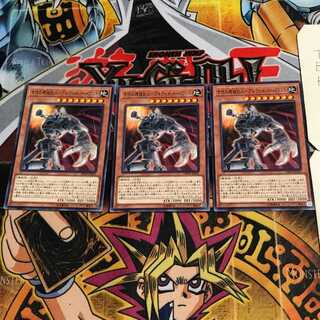 古代の機械巨人-アルティメット・パウンド 7 ノーマル 3枚セット てら