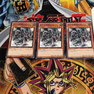 Ancient Gear Soldier 1 Normal, set of 3 Tera.