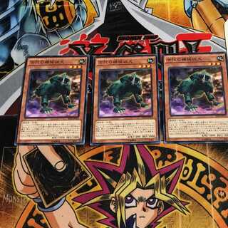 古代の機械猟犬 7 ノーマル 3枚セット てら