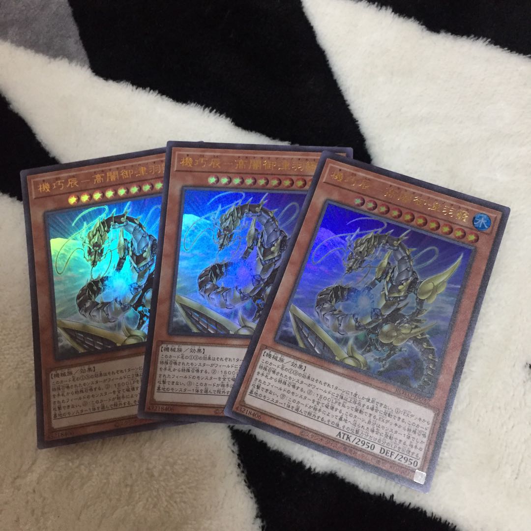 Kikkatatsu-Gao Yami Mitsuha Ultra 3 sheets 3枚