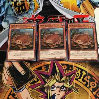 枯鰈葉リプレース 1 ノーマル 3枚セット てら