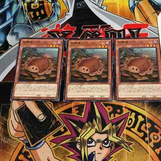 枯鰈葉リプレース 5 ノーマル 3枚セット てら