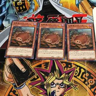 枯鰈葉リプレース 10 ノーマル 3枚セット てら