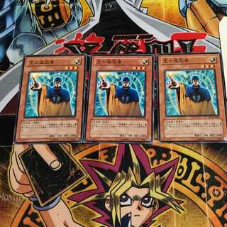 光の追放者 1 ノーマル 3枚セット てら