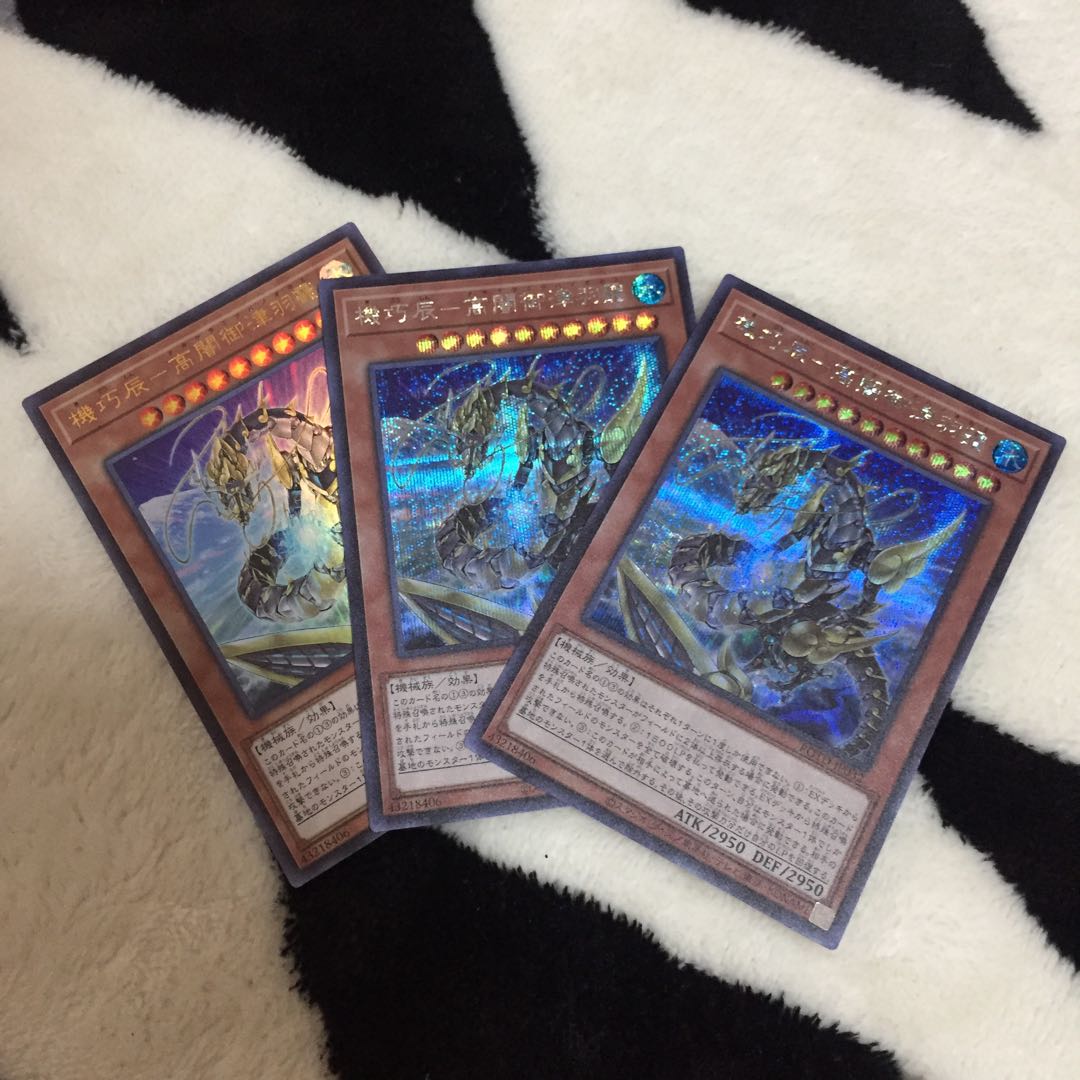 Kikkatatsu - Gao Yami Mitsuha 2 shiku 1 ultra 2枚