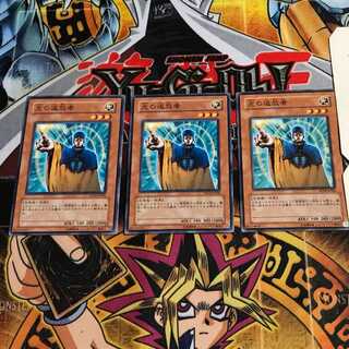 光の追放者 3 ノーマル 3枚セット てら