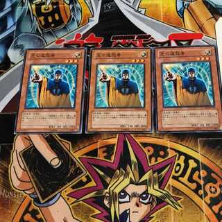 光の追放者 4 ノーマル 3枚セット てら