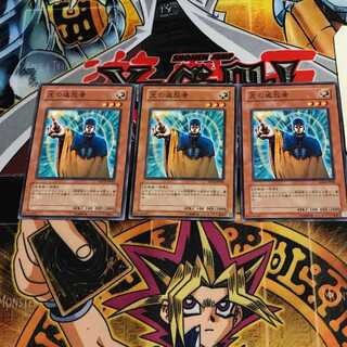 光の追放者 6 ノーマル 3枚セット てら