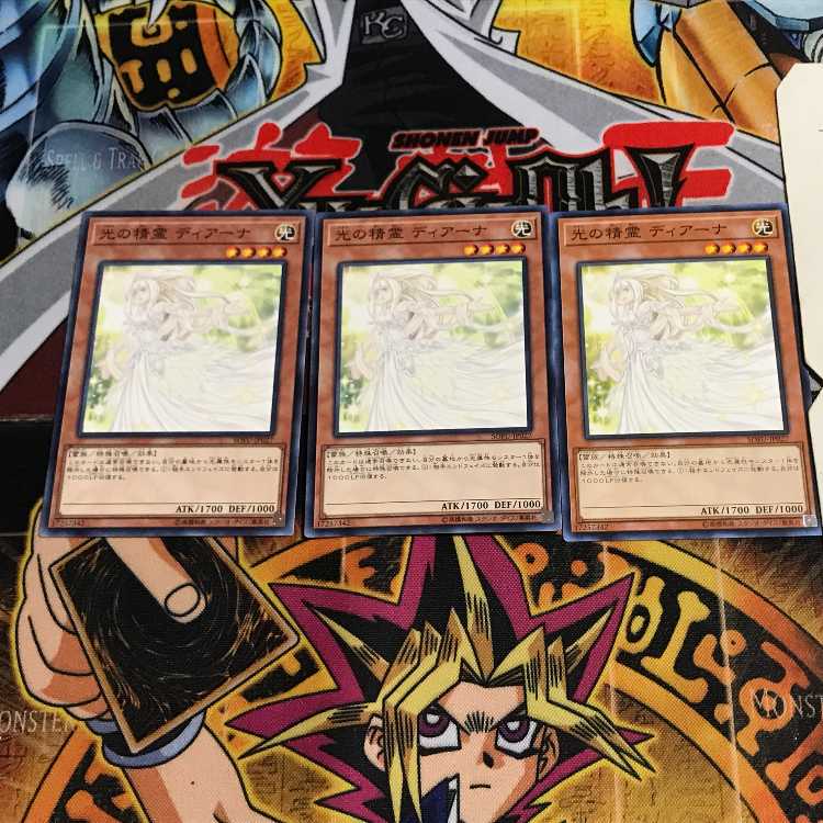 光の精霊 ディアーナ 2 ノーマル 3枚セット てら