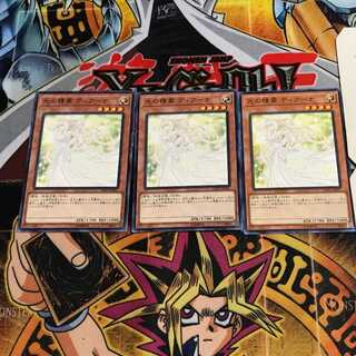 光の精霊 ディアーナ 2 ノーマル 3枚セット てら