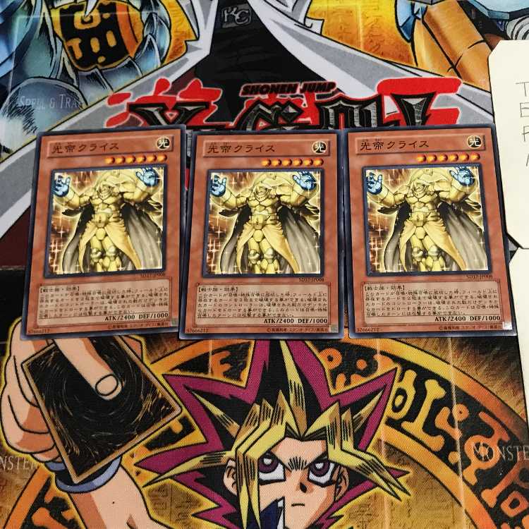 光帝クライス 6 ノーマル 3枚セット てら