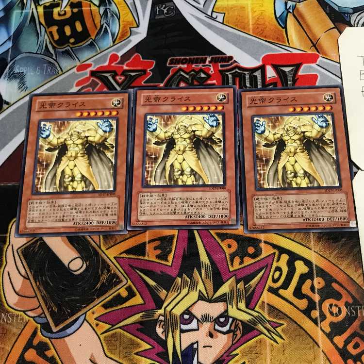 光帝クライス 7 ノーマル 3枚セット てら