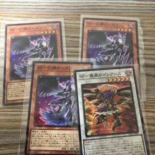 BF-幻耀のスズリ スーパーレア JP004