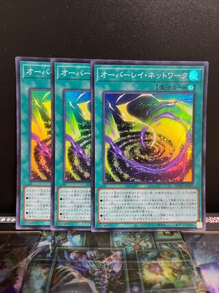 遊戯王スタジオ 5513 オーバーレイ・ネットワーク スーパーレア JP027