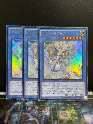 Yu-Gi-Oh Studio 5521 Saffira, Queen of Dragons Ultra Rare JP050