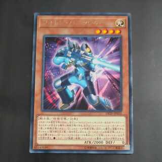 Photon Vanisher rare JP035 [Korindo 1枚