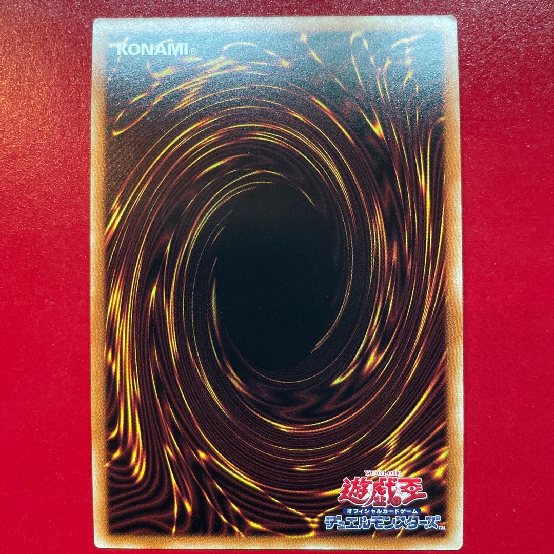 Dharc the Dark Charmer Super Rare JP049