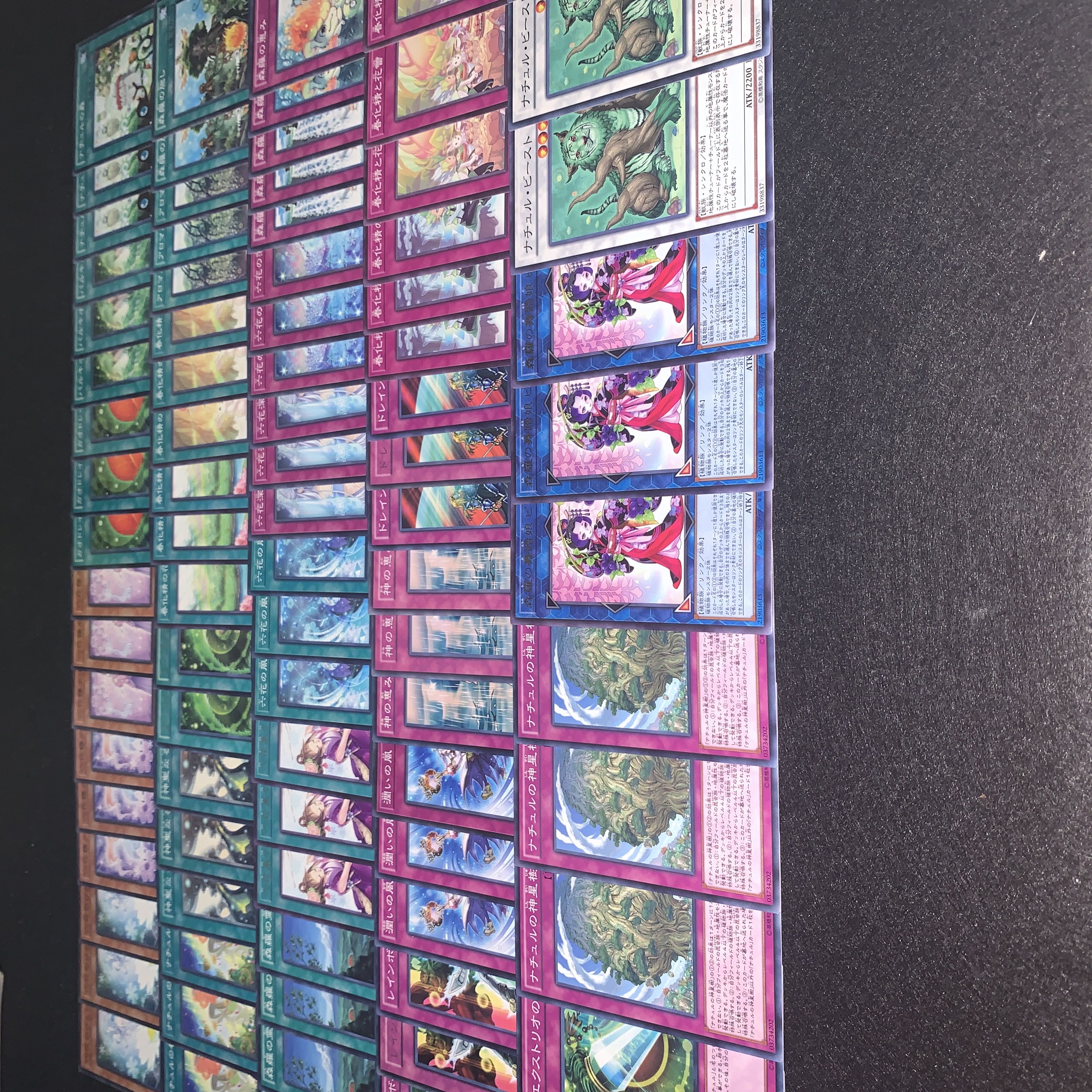 遊戯王 六花 パーツ まとめ ②