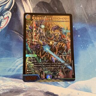 終末縫合王 ザ=キラー・キーナリー SR 7/18