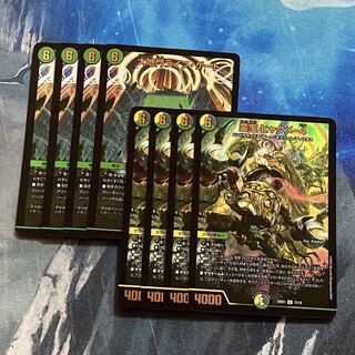 Daichimon Life Gate Reihou Hyakume-4 4 each